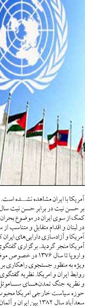هدف‌گذاری ۲۶ هزار تنی برای تولید آبزیان در کرمانشاه