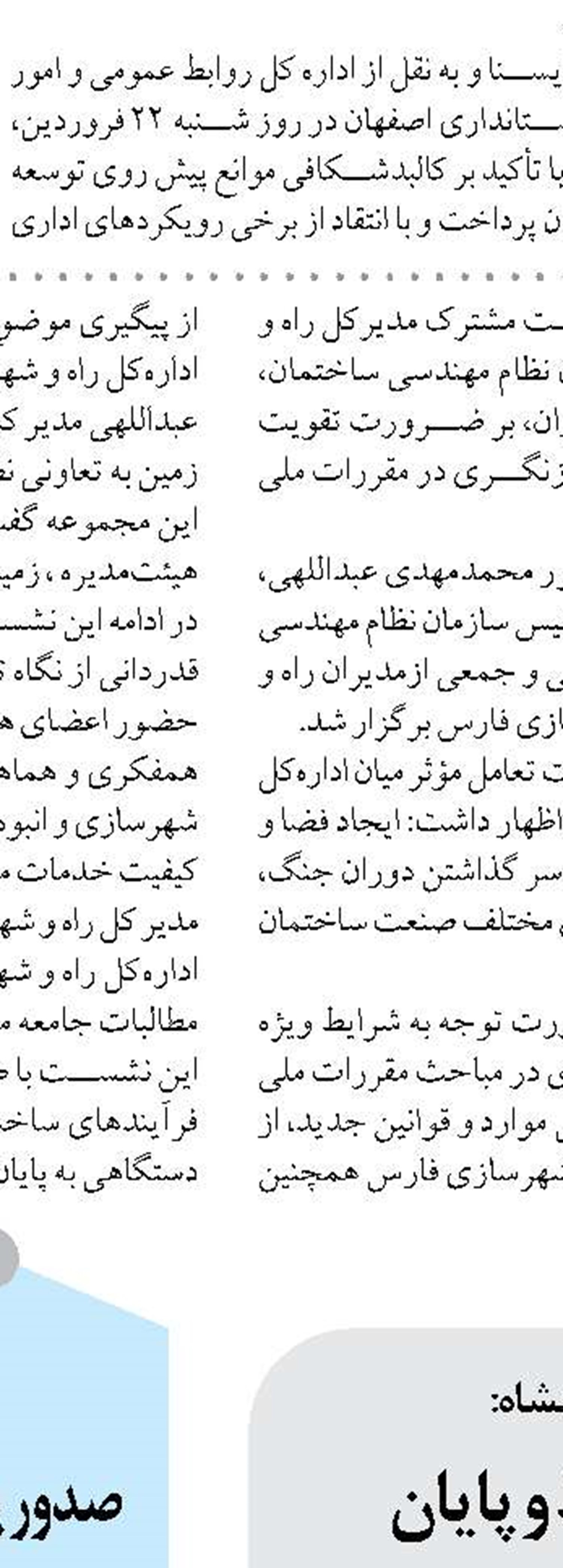 قوانین رویه کولبری به نفع مرزنشینان اصلاح می‌شود