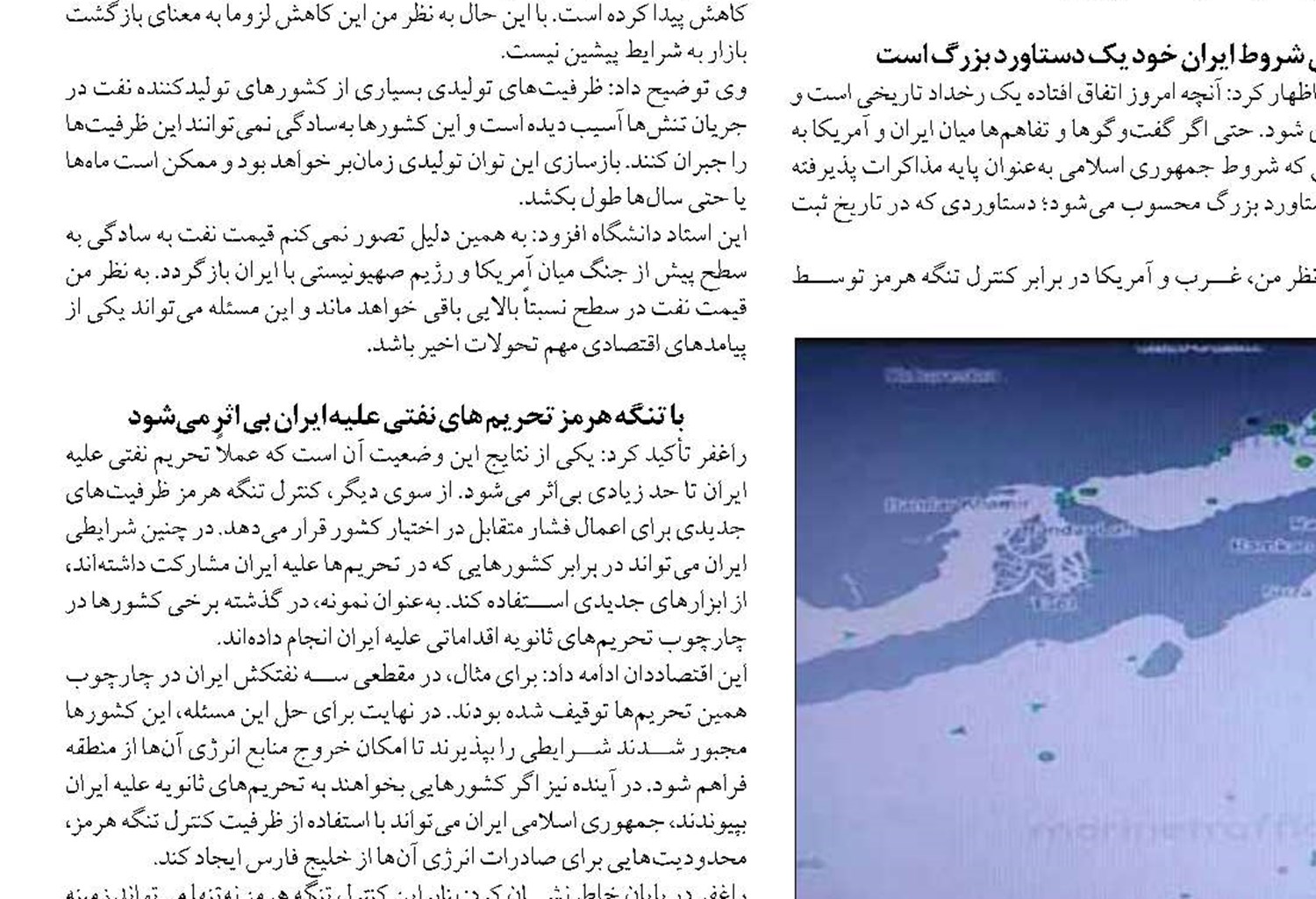 پیش‌بینی کشتی آرای از آینده بازار طلا