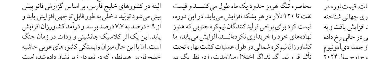 سرپرست مدیریت میراث فرهنگی، گردشگری و صنایع‌دستی منطقه آزاد قشم منصوب شد 