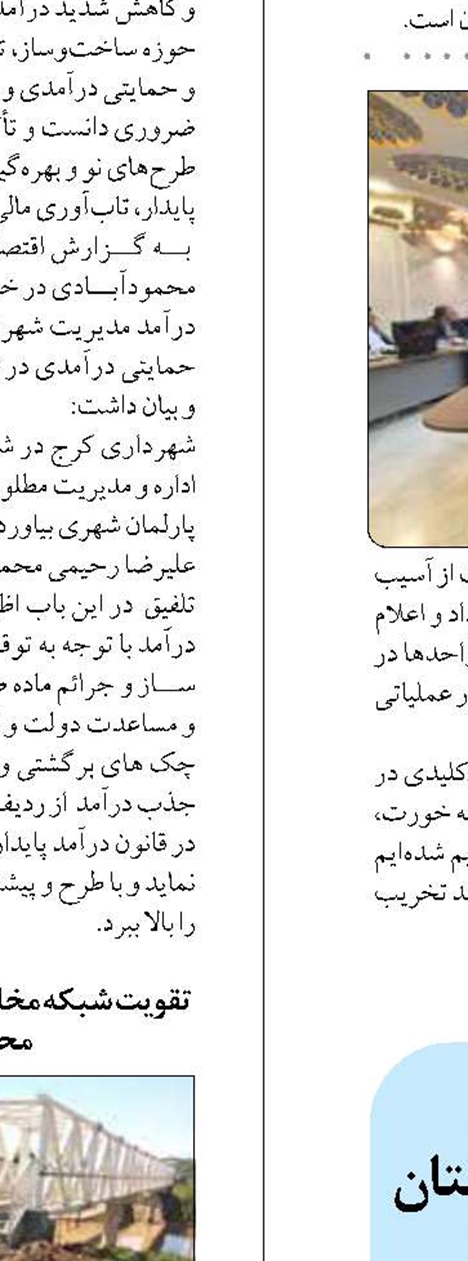 ۳۰میلیون تن کالا از گمرکات استان بوشهر صادر شد
