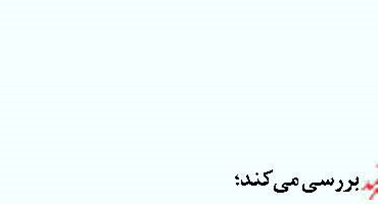ارتقای جایگاه دریایی ایران یک ضرورت  راهبردی است