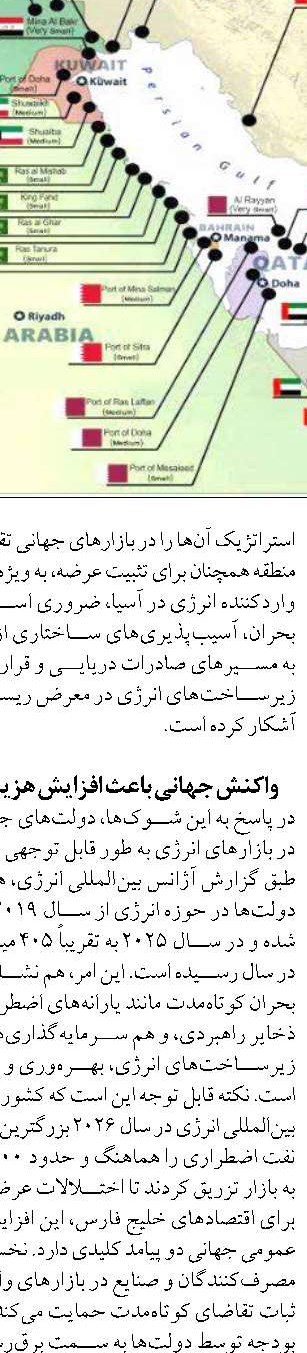 ۱۰۰ همت به خانوارهای آسیب دیده فاقد شغل پرداخت می‌شود