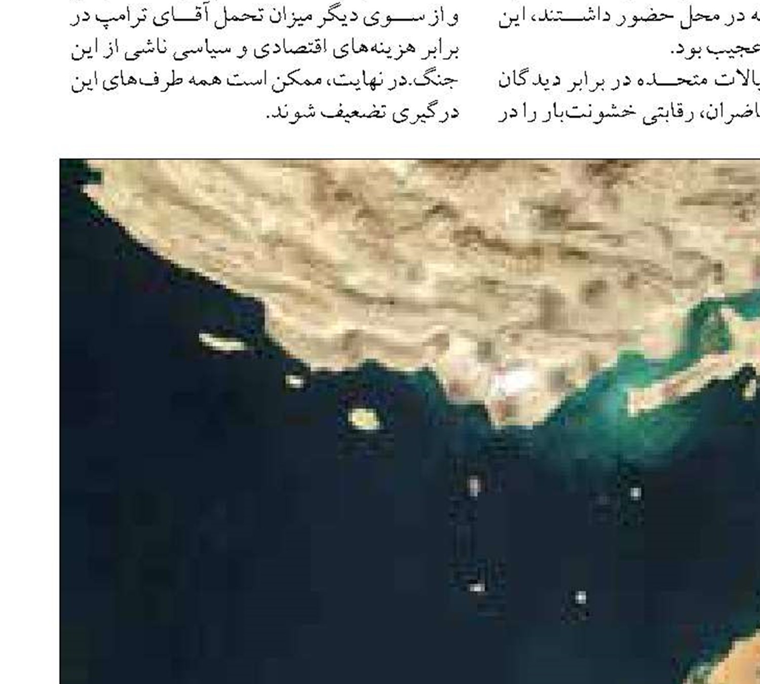 انسداد تنگه هرمز قیمت هر بشکه نفت را به ۲۰۰ دلار می‌رساند