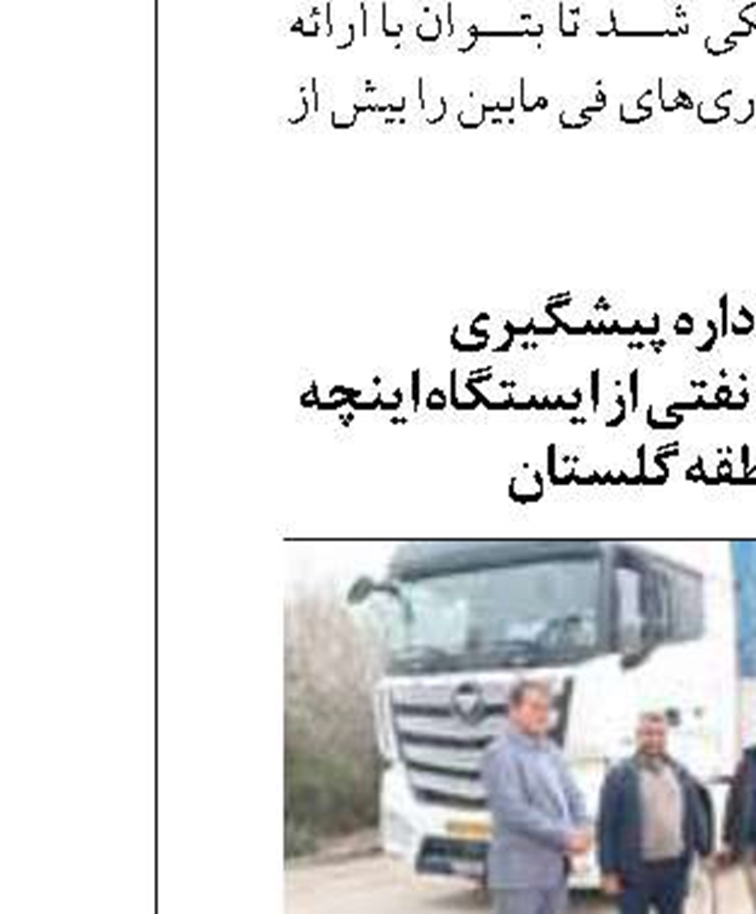 ساخت ۴۵۶ واحد مسکونی برای محرومان فارس با همت خیران
