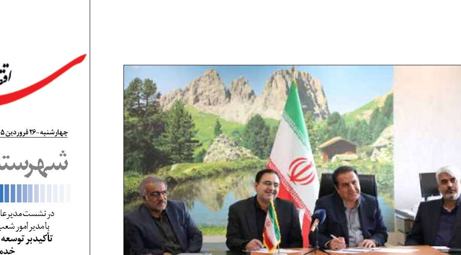  با مدیریت میدانی و انسجام مردمی از پیچ حساس روزهای اخیر عبور کردیم