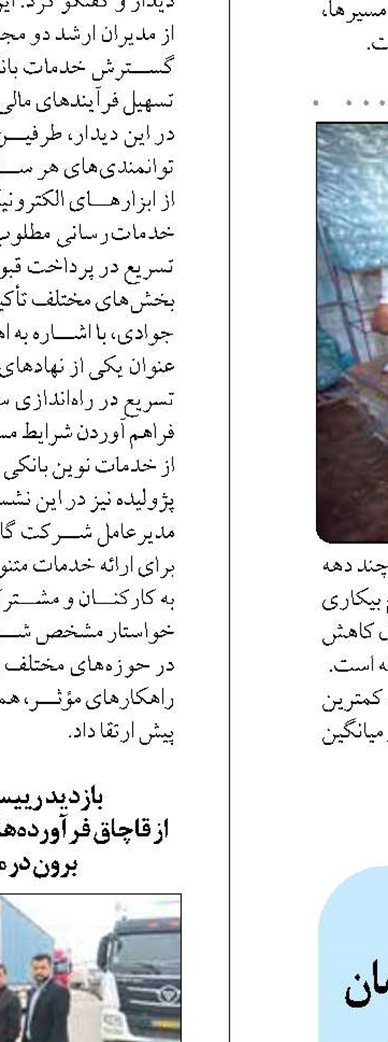 نامگذاری مدارس و اماکن به نام معلمان و چهره‌های ماندگار فرهنگی بوشهر