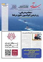 شماره 2462 مورخ 1405/1/27