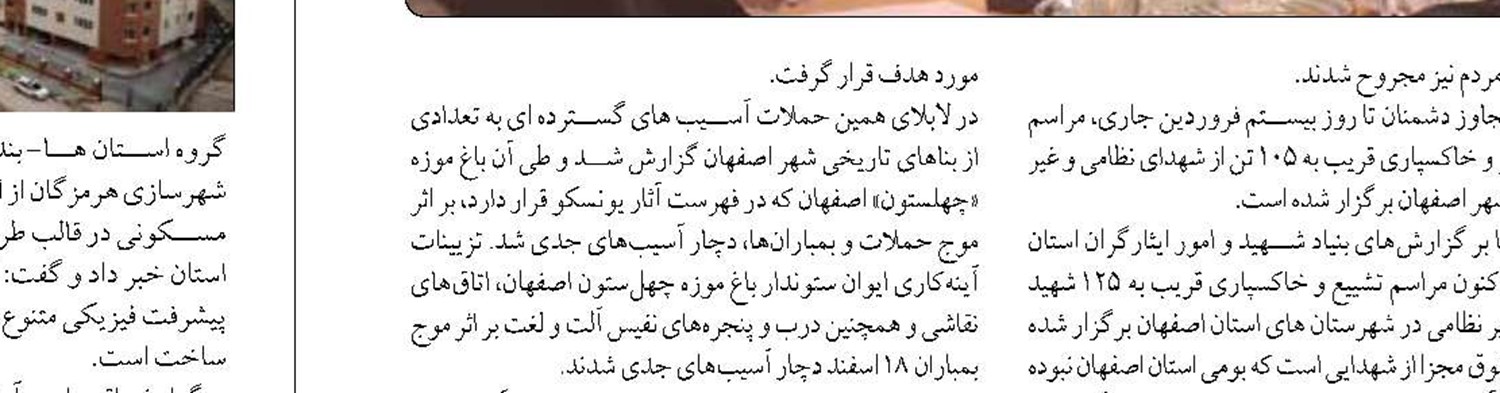 آینده جنگ وابسته به تضمین‌های امنیتی، سیاسی و نظامی دقیق و بدون ملاحظه است