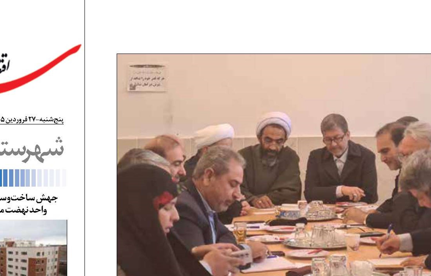   بازسازی شهرستان‌های آسیب‌دیده با پیوست عدالت انجام می‌شود