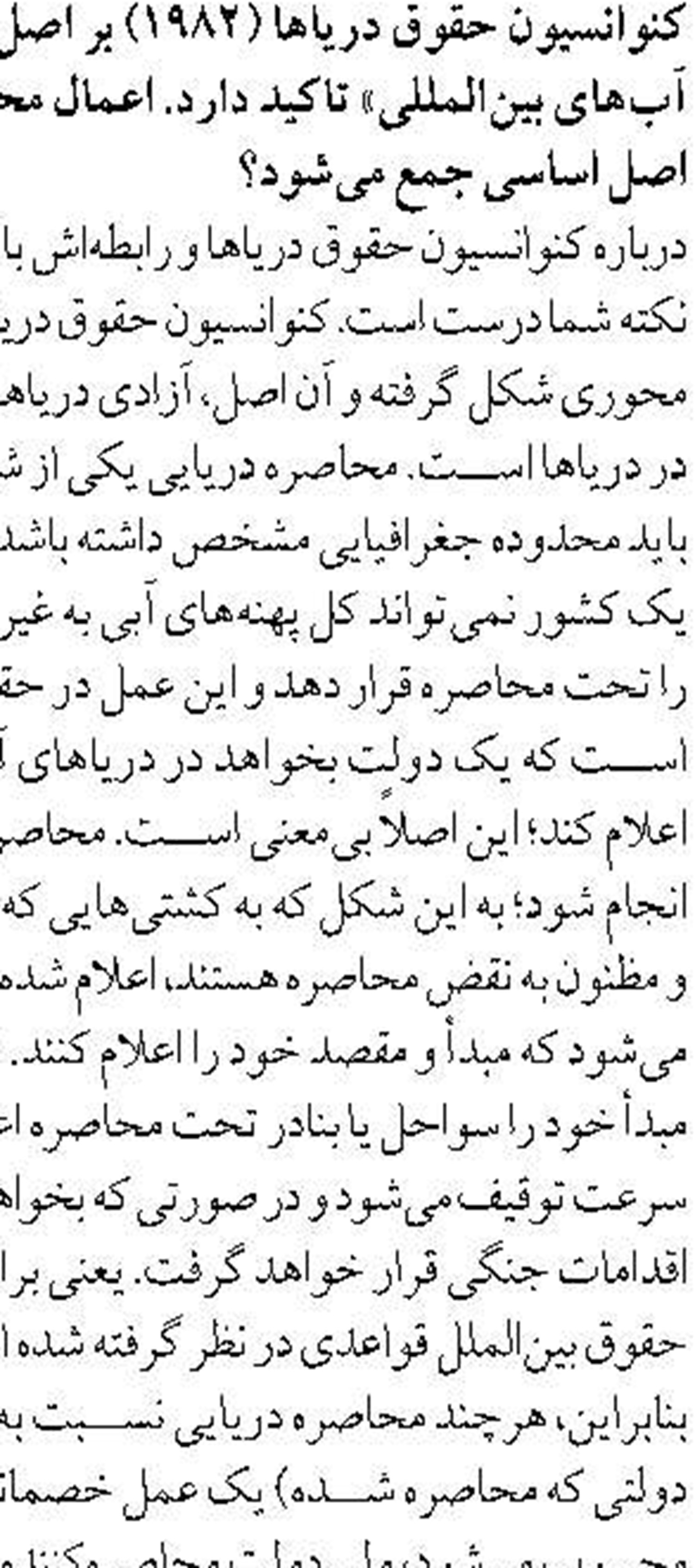 بسته مشوق‌های شهرسازی برای بازسازی ساختمان‌های آسیب‌دیده تصویب شد