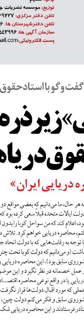 پل «بهرام» ایمن‌تر و پیشرفته‌تر از قبل  احداث می‌شود