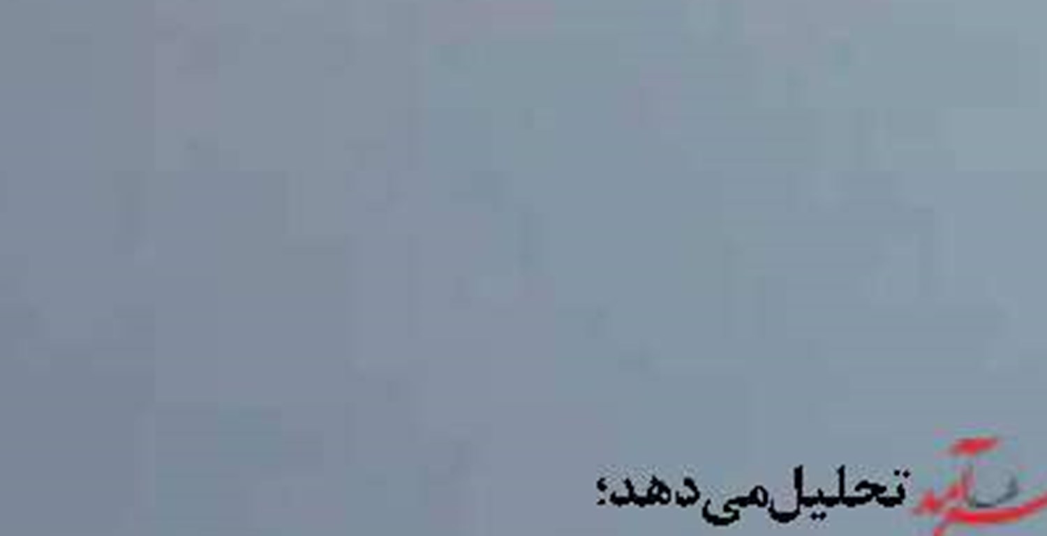 تردد تنگه هرمز در دوره باقی مانده از آتش بس آزاد شد