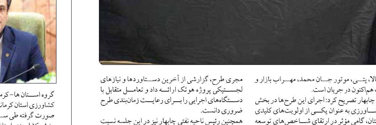حفظ اشتغال خط قرمز مدیریت استان است