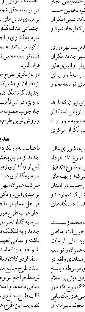 بدون معطلی پروازهای داخلی و خارجی راه‌اندازی می‌شوند