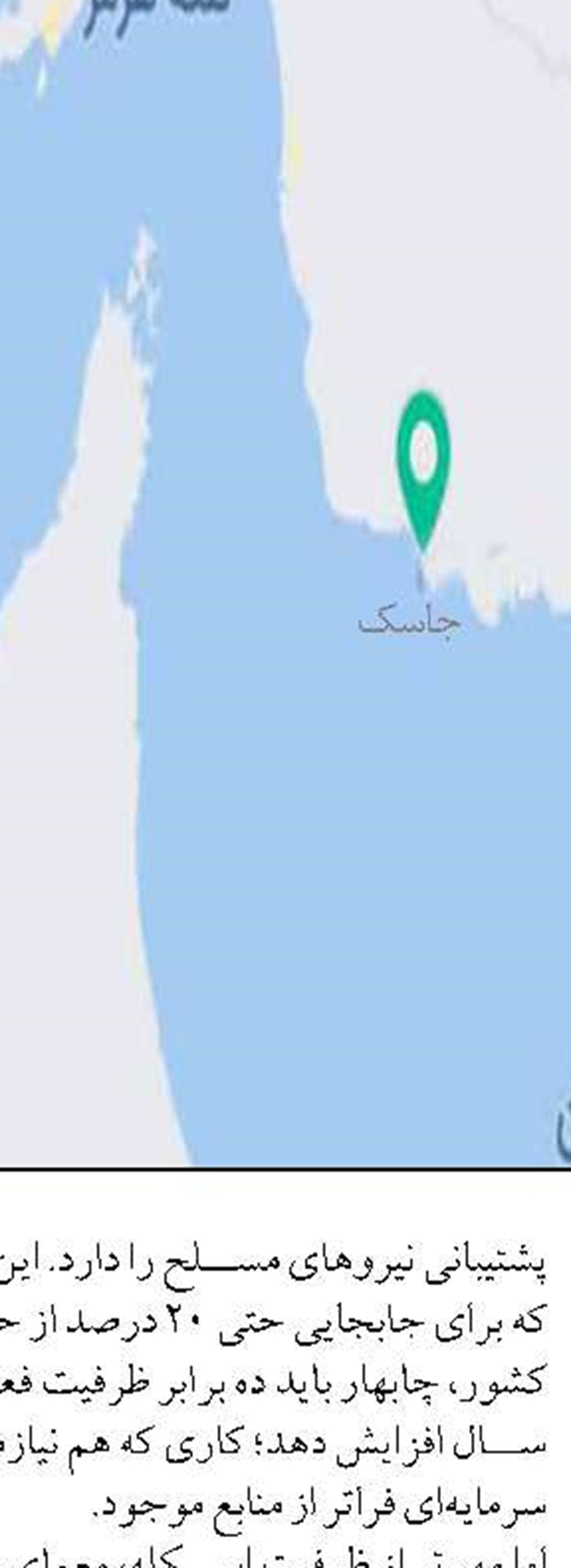روز جهانی بناها و محوطه های تاریخی گرامیداشت میراث ایران در قشم