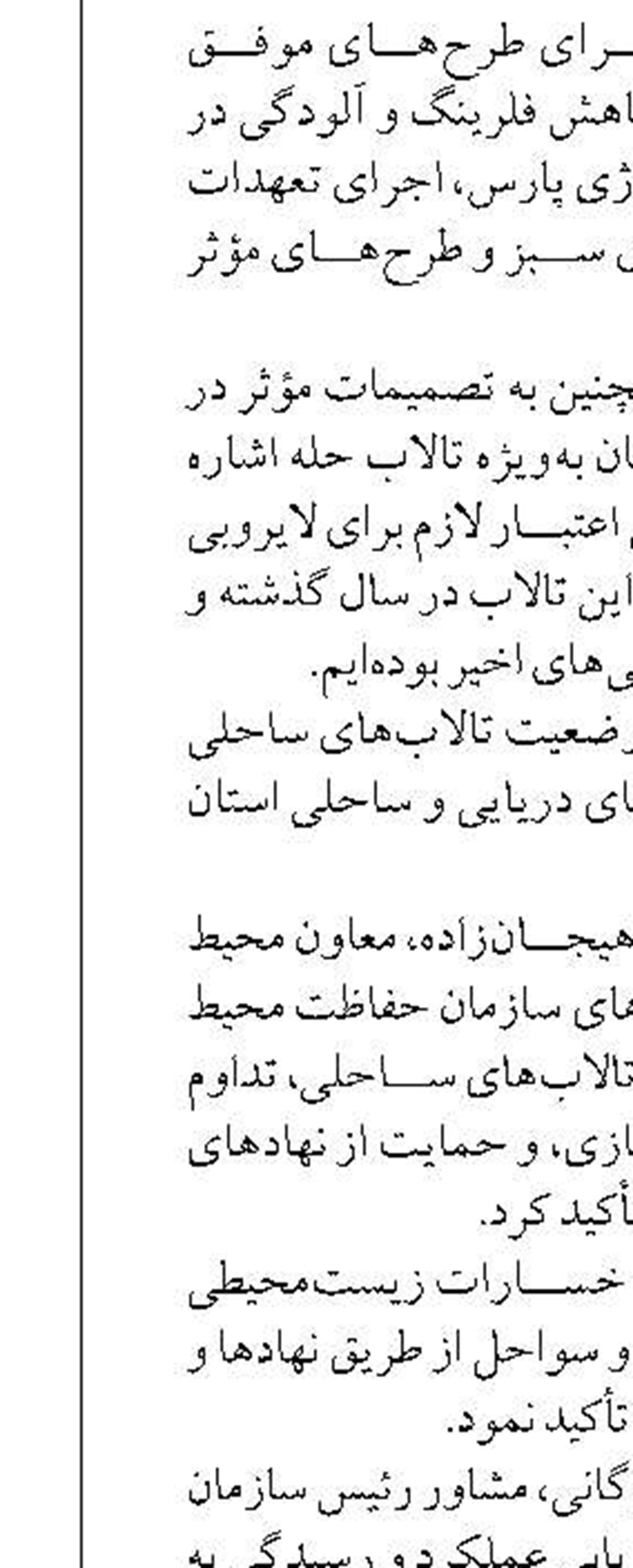 نبویان:برخی از کشتی‌های تجاری با اخذ عوارض، اجازه عبور را تنگه هرمز را دارند