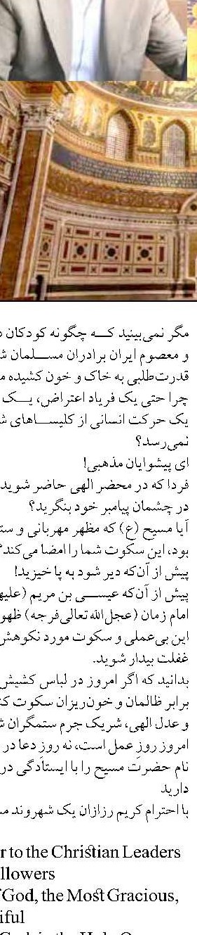 نقش تسهیلات دولت در حفظ اشتغال