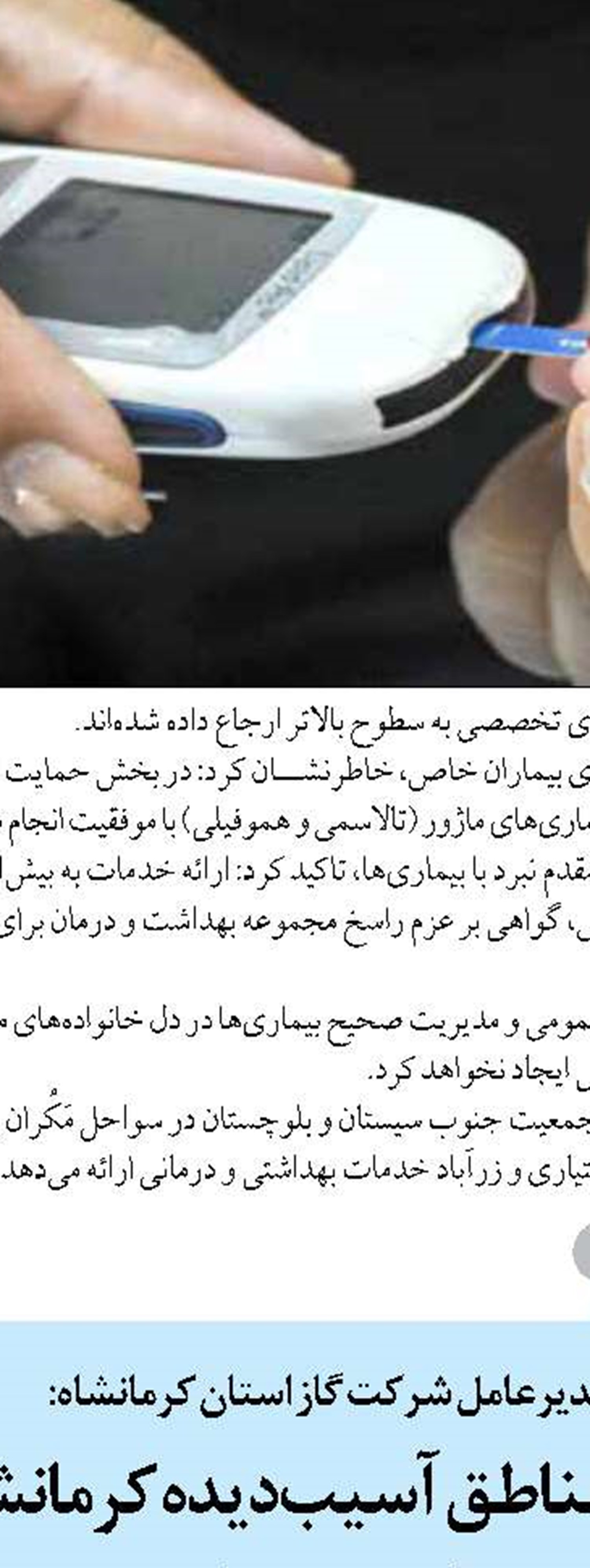 تخصیص ۵۳۰ میلیارد ریال به طرح‌های آبرسانی شهرستان بهاباد یزد