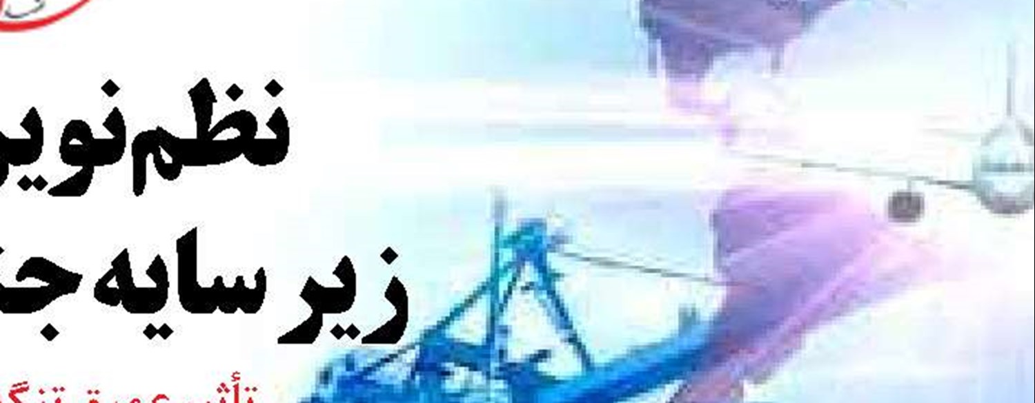 پاسخ نیروی دریایی سپاه به تیراندازی نیروهای آمریکا به کشتی تجاری ایران