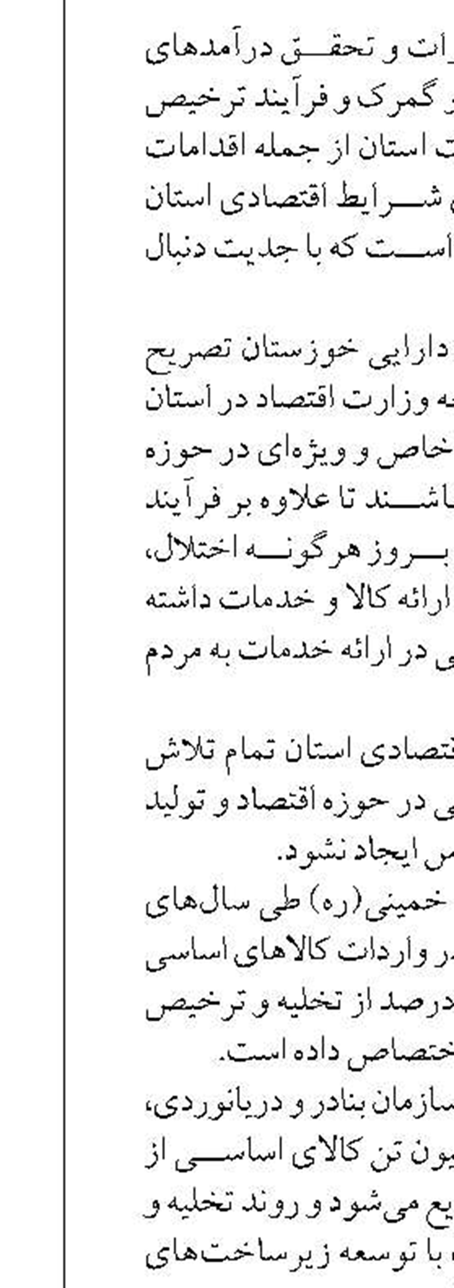 سرمایه گذاری ۲۰ همتی در ۳ پروژه توریسم دریایی مازندران