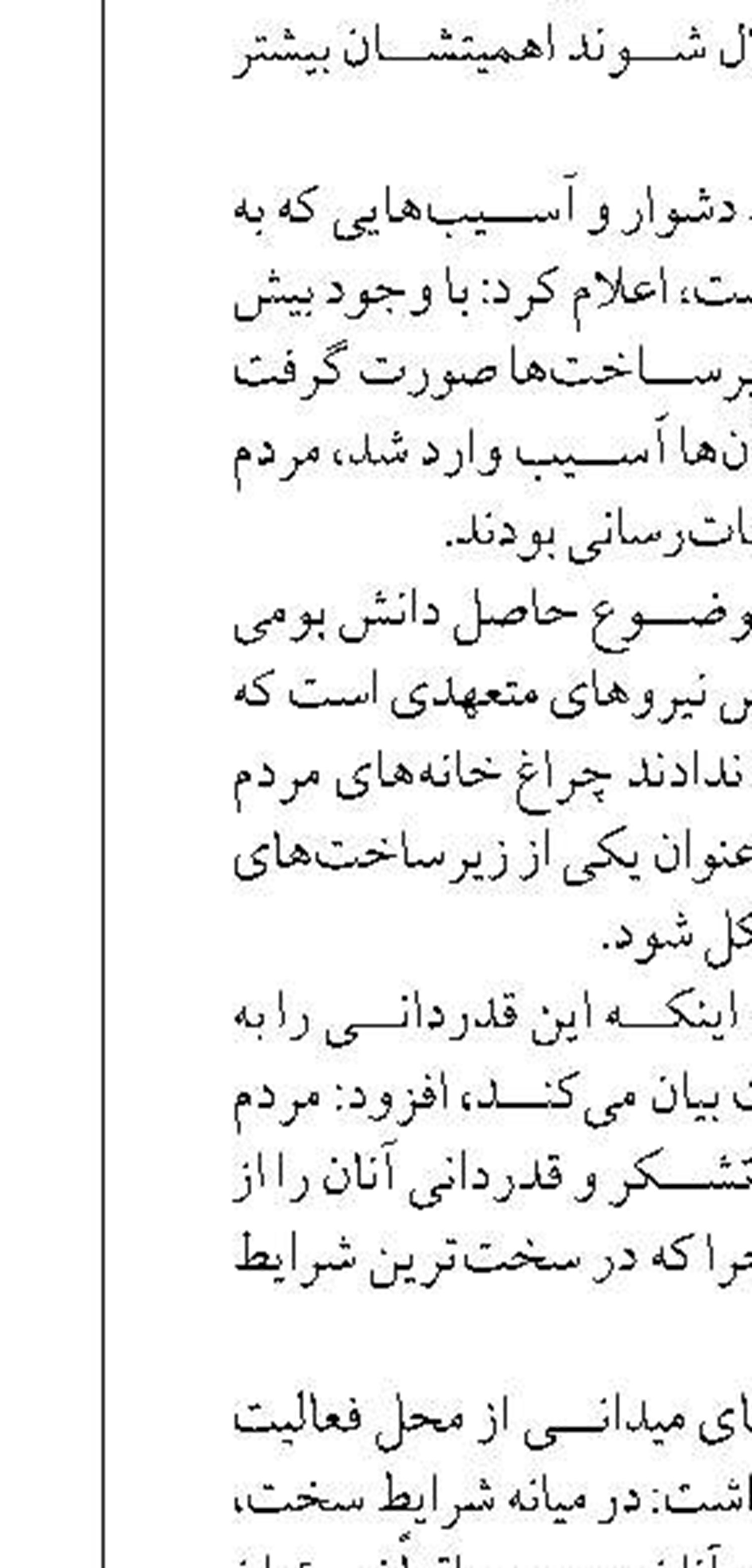 ترکیه هیچ برنامه‌ای برای توقف واردات انرژی از ایران ندارد