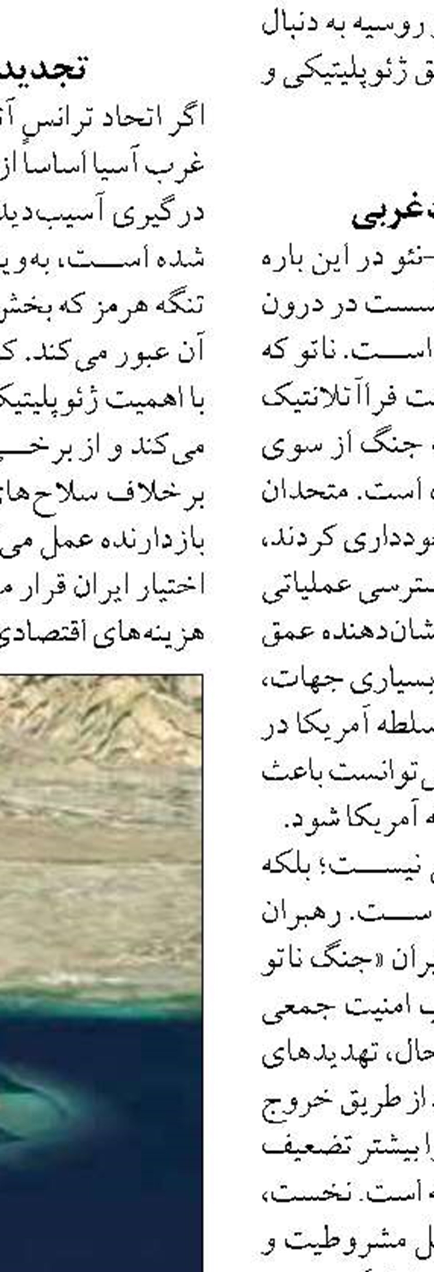 احداث شهرک‌های شیلاتی کهگیلویه و بویراحمد وارد فاز مطالعات اجرایی شد