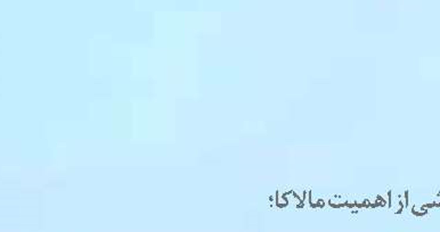  فعالیت بندر شهید رجایی شبانه‌روزی می‌شود