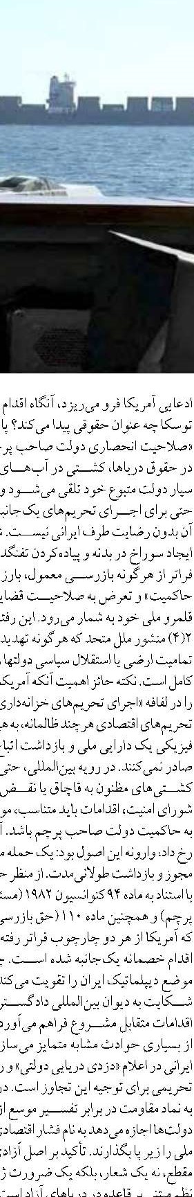 گونه‌ای از ماهی که فقط «ماده» است!
