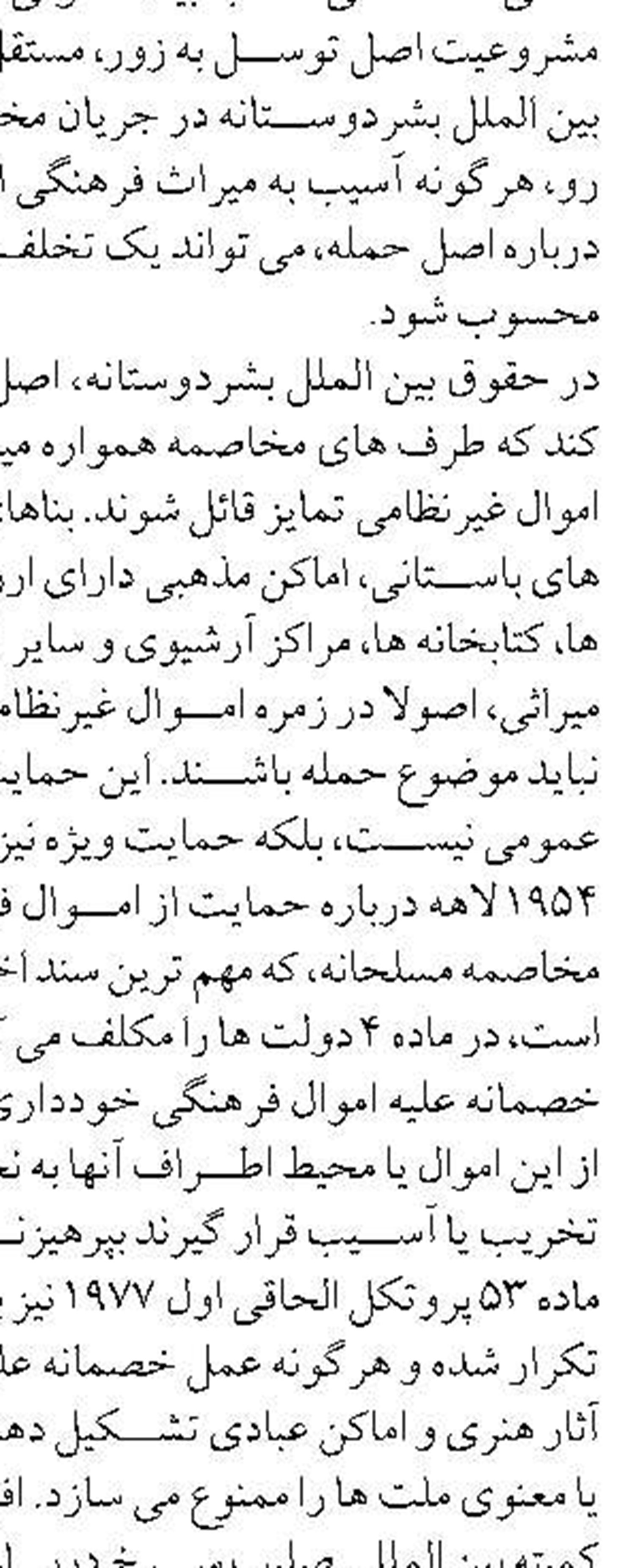 بررسی وضعیت مراکز پرورش میگو، ماهی در قفس و تولید ریزجلبک در سیریک، میناب و قشم