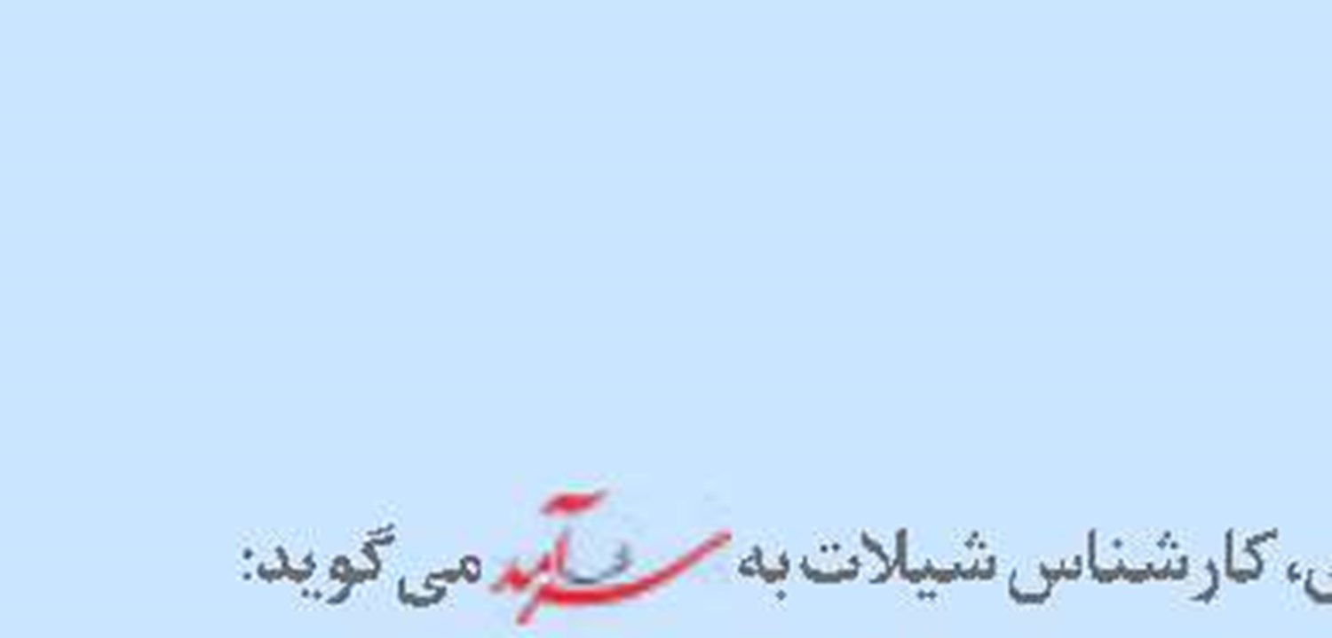 کشتی های  ایرانی ،خدمه  و خانواده‌های آنان ‌ را فوری آزاد کنید