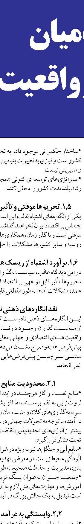 تغییر رفتار جالب یک ماهی بر اثر آلودگی آب به کوکائین