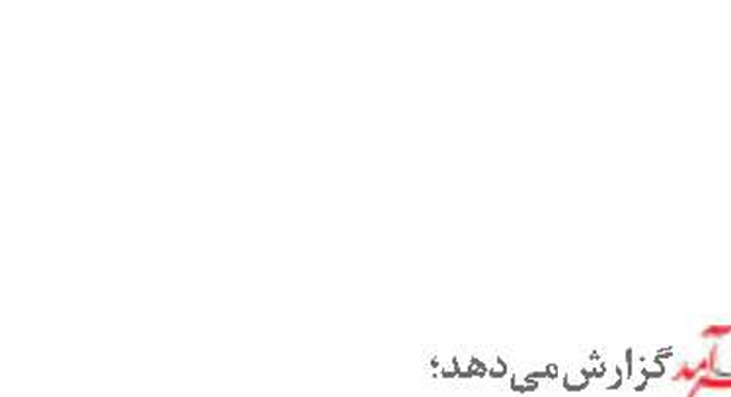 راه‌های جایگزین برای بازار جهانی نفت