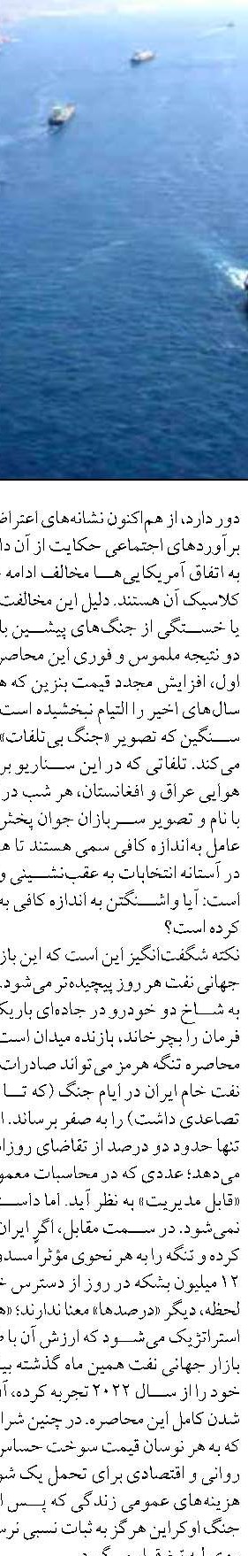  سازمان ملل نسبت به بحران قحطی  در کشورهای آسیب‌پذیر هشدار داد