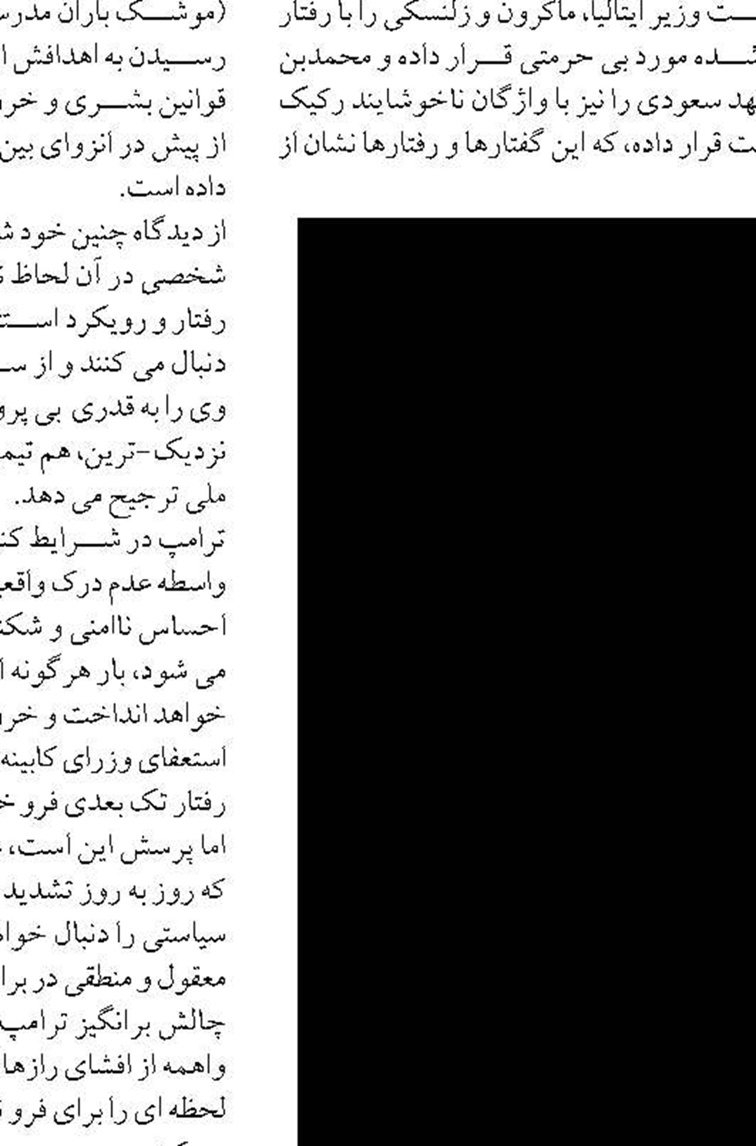 محدودیت در تنگه هرمز بیشترین آسیب را به کشورهای منطقه وارد می‌کند