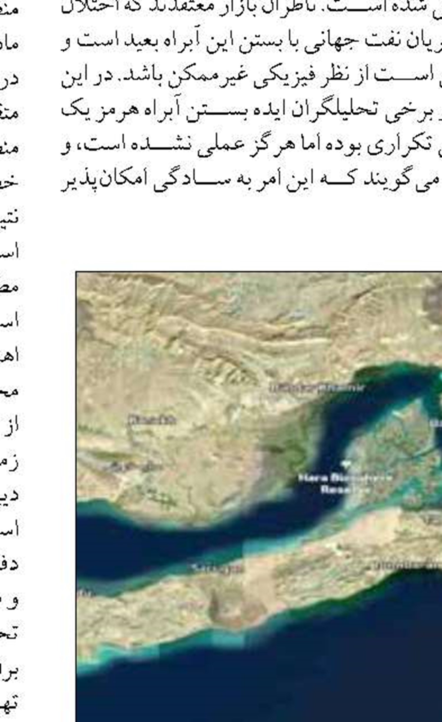 آسیب‌های صنعت برق در جنگ  تا اوج گرما جبران می‌شود