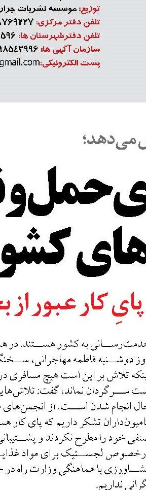 واحدهای دارای قرارداد نهضت ملی مسکن شهرهای جدید به حدود ۱۴۰ هزار واحد رسید 
