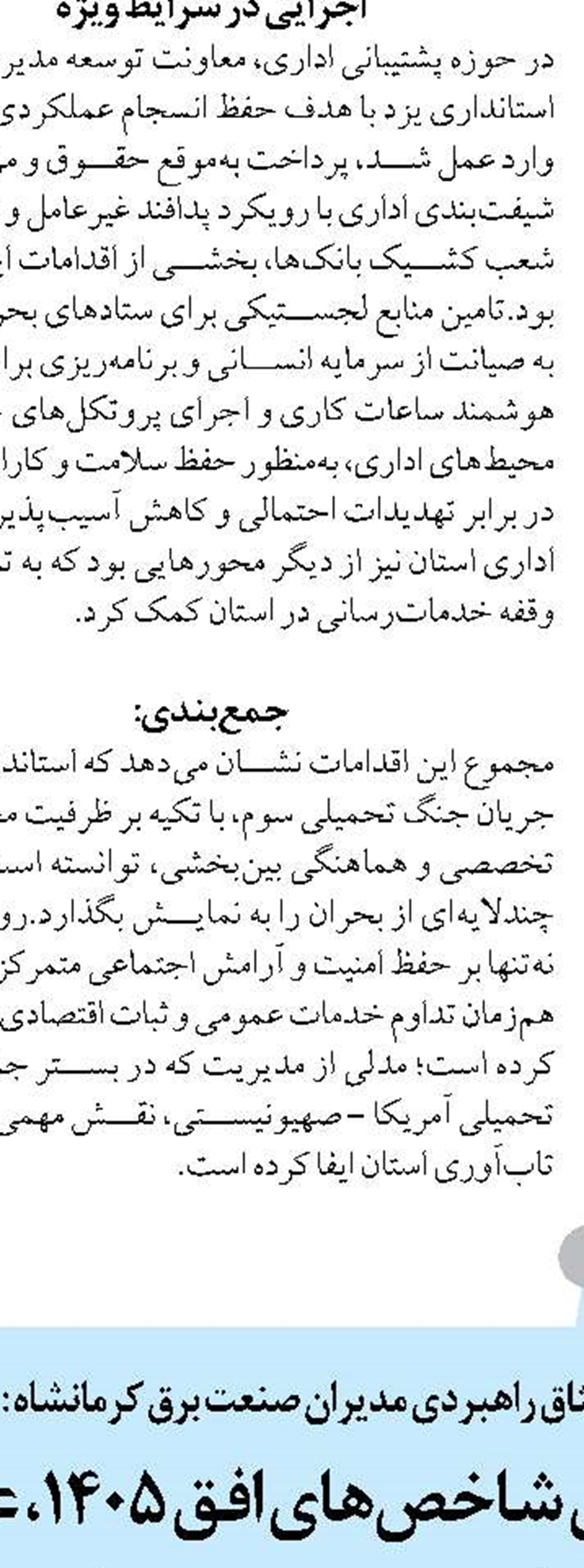 کمبود 30 هزار دستگاه اتوبوس درون شهری 