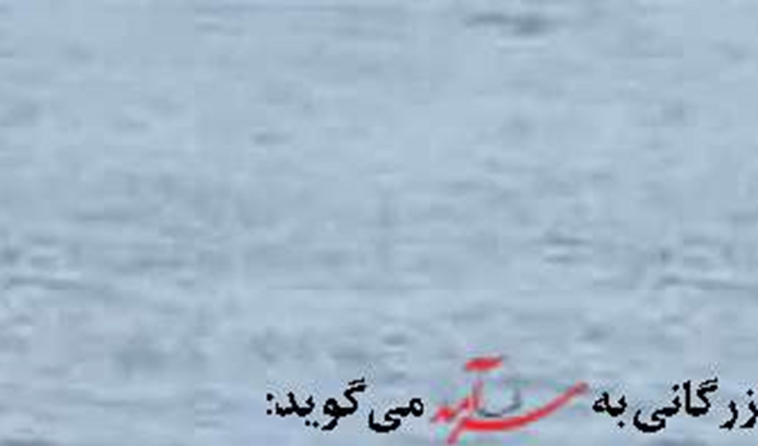 انتقال کالاها از امارات  به بنادر عمان و قطر  در دستور کار است