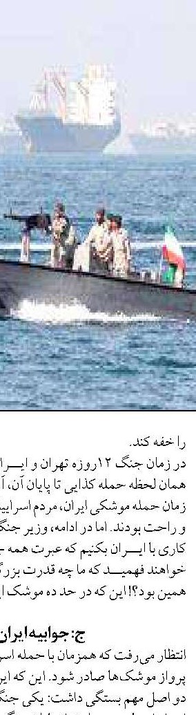   صادرات ۶۰ درصدی محصولات  و ۳۸ میلیون دلار ارزآوری