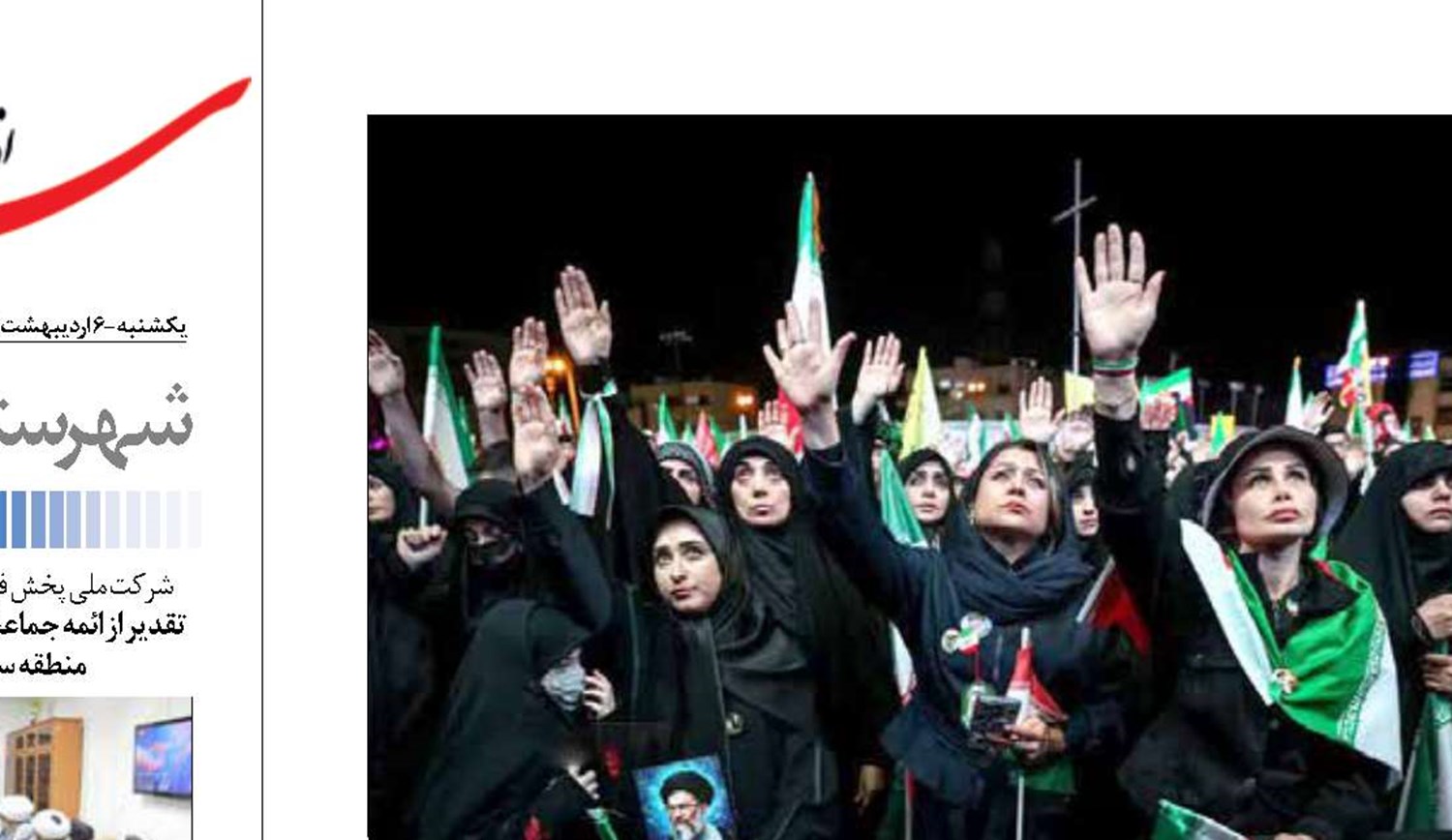 «زن قهرمان بی‌مرز» بازآفرینی نقش زنان در گذر از بحران