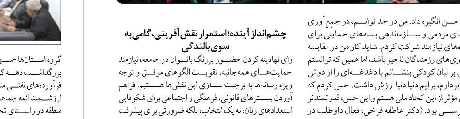پروژه پل وحدت‌آباد - ماژین دره شهر وارد فاز اجرایی شد