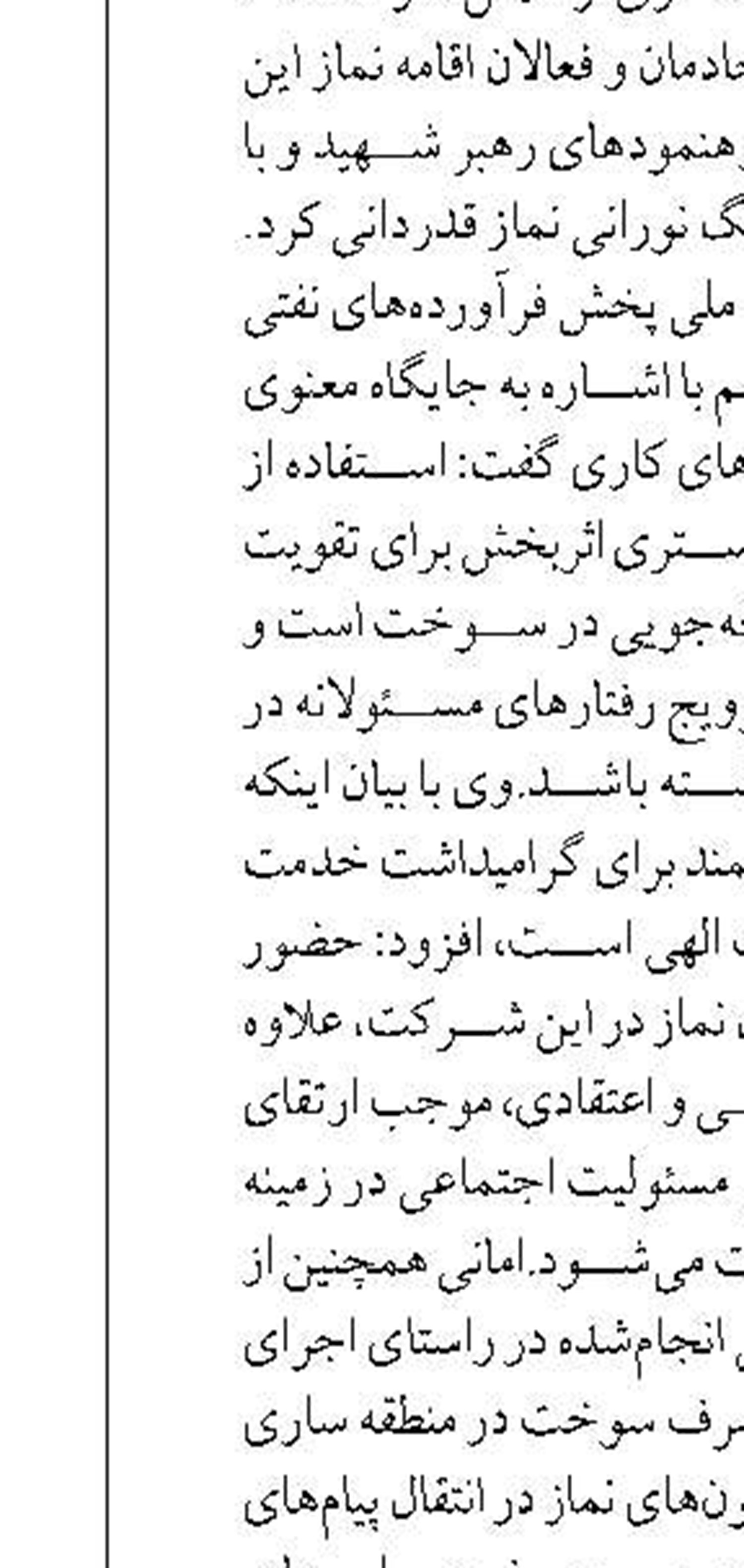 حضور بانوان در کارهای سخت راهداری و حمل و نقل جاده ای ستودنی است 