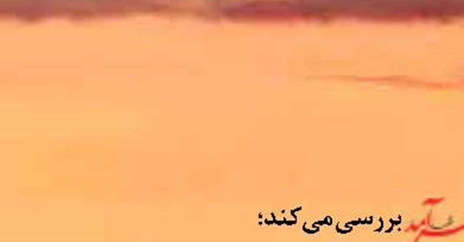 «پرونده باز خسارات بندر شهید رجایی» سالگردی در سایه ابهام