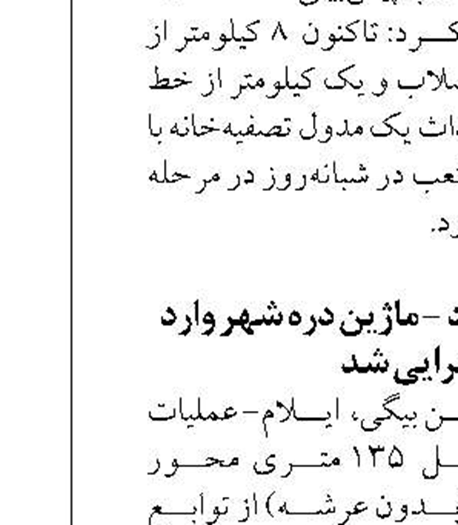 تحقق کامل برنامه‌های تولید پایدار نفت جنوب در سال ۱۴۰۴