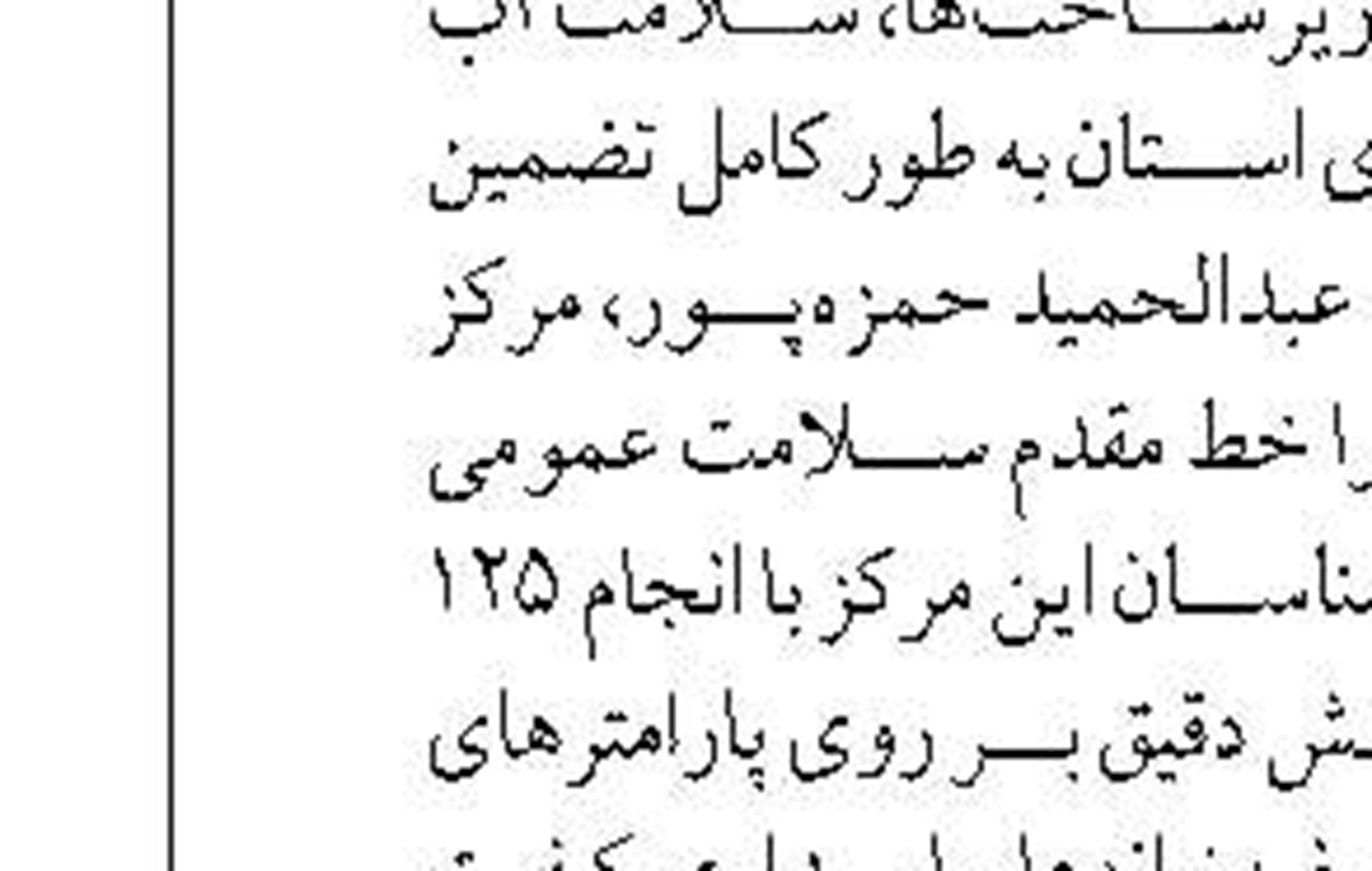 طرح سرو (وام حمایتی برای اصناف)