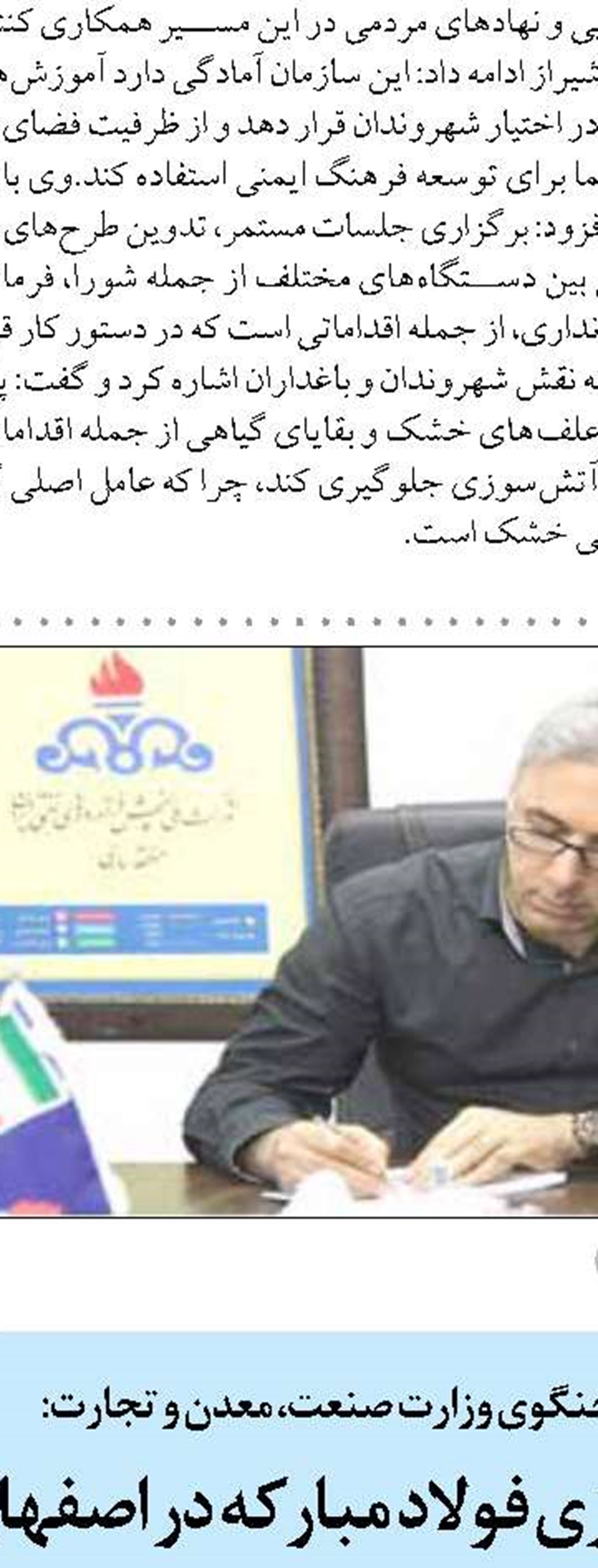  ۷۹۰ میلیون دلار کالا از مرز پرویزخان به عراق صادر شد