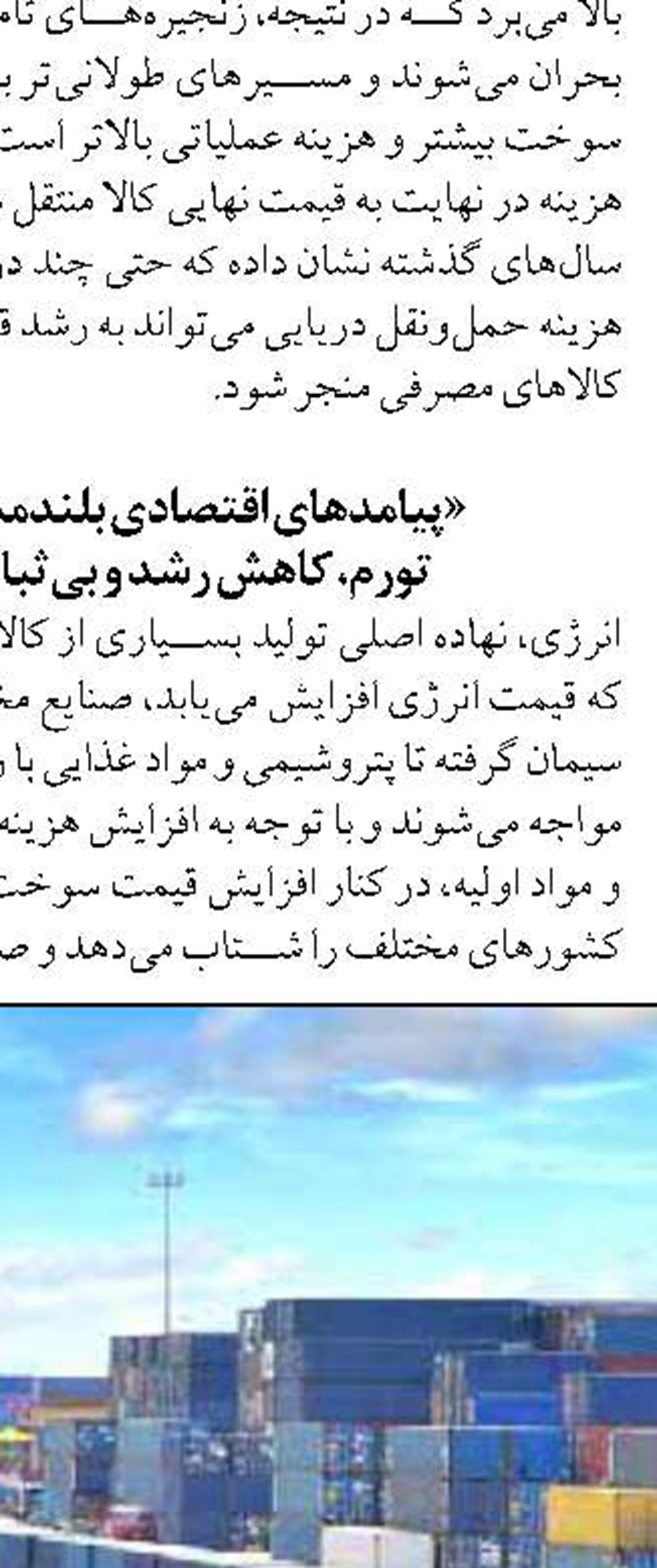 هزار و ۳۰۰ خانوار آسیب‌دیده تسهیلات ودیعه مسکن دریافت کردند