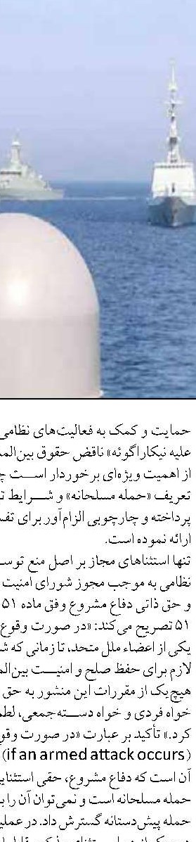 ایجاد درآمد ارزی ۱.۵ میلیارد دلاری با توسعه فناوری نانوحباب در آبزی‌پروری