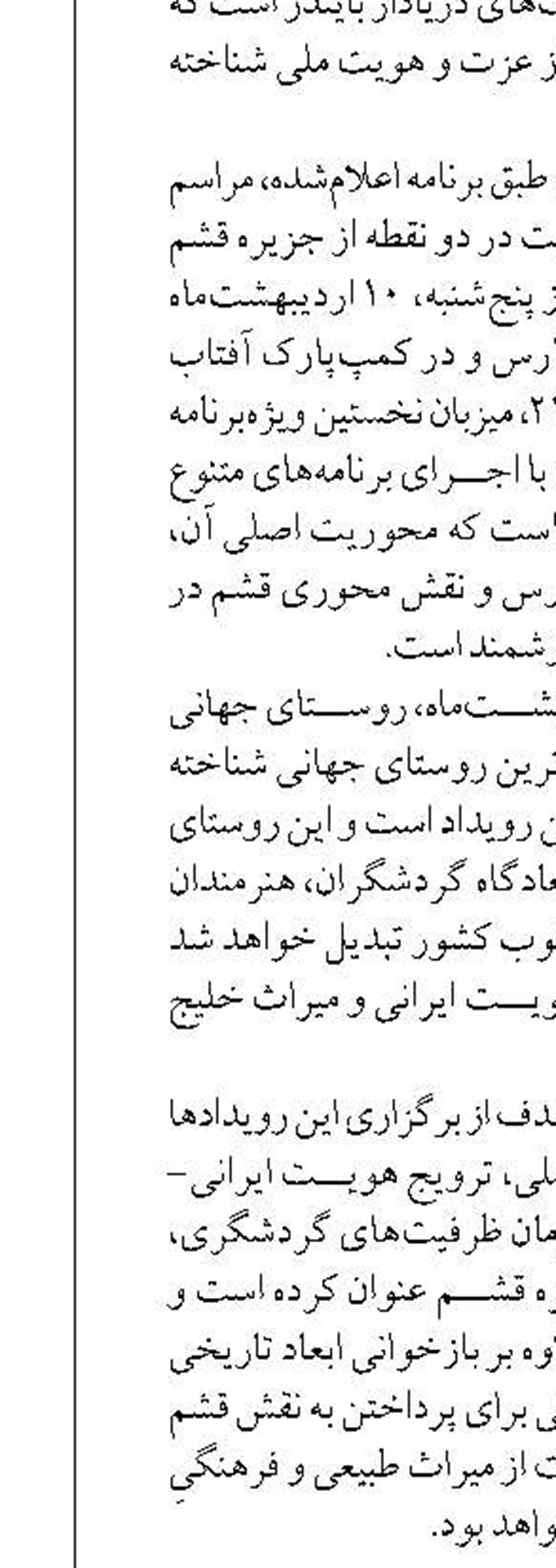 مذاکرات هند با ایران و آمریکا  درباره بندر چابهار